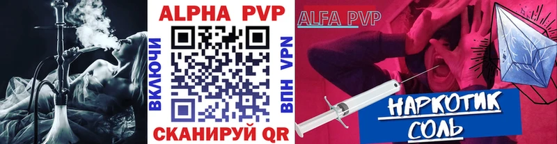 Купить закладку Бутират А ПВП Мефедрон Марихуана ГАШИШ Трёхгорный