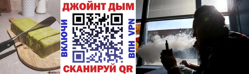 Купить где Трёхгорный Canna-Cookies конопля