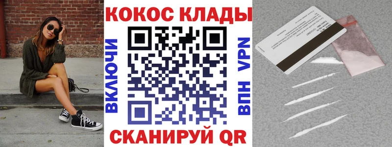 Купить  Трёхгорный  КОКАИН 98% 
