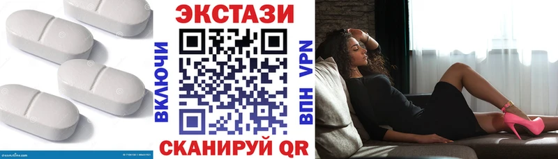 Купить где  Трёхгорный  ЭКСТАЗИ 99% 