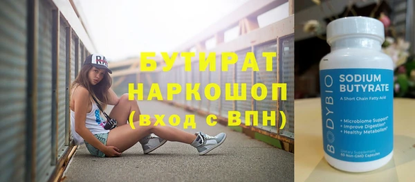 кокаин VHQ Каменск-Шахтинский