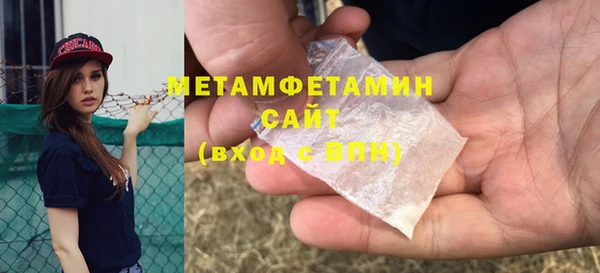 хмурый Инсар