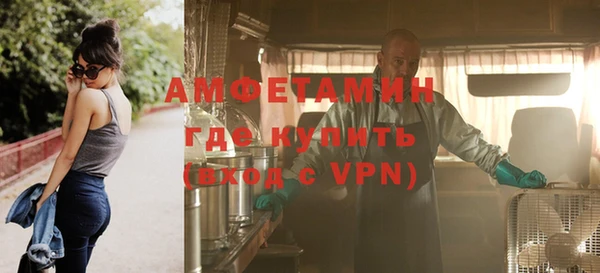 MDMA Premium VHQ Инта