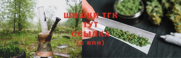 кокаин VHQ Каменск-Шахтинский