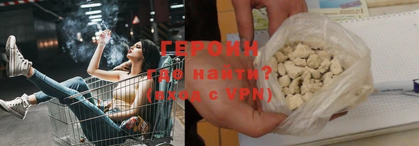 кокаин VHQ Каменск-Шахтинский
