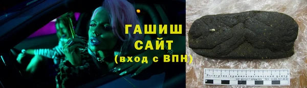 ГАЛЛЮЦИНОГЕННЫЕ ГРИБЫ Каменка