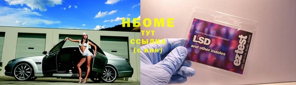 кокаин VHQ Каменск-Шахтинский