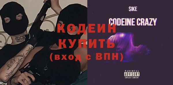 кокаин VHQ Каменск-Шахтинский