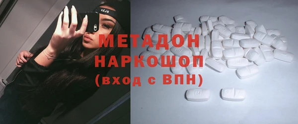 ГАЛЛЮЦИНОГЕННЫЕ ГРИБЫ Каменка