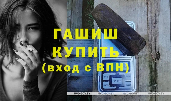 ГАЛЛЮЦИНОГЕННЫЕ ГРИБЫ Каменка