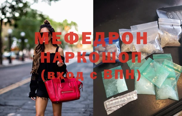 ГАЛЛЮЦИНОГЕННЫЕ ГРИБЫ Каменка