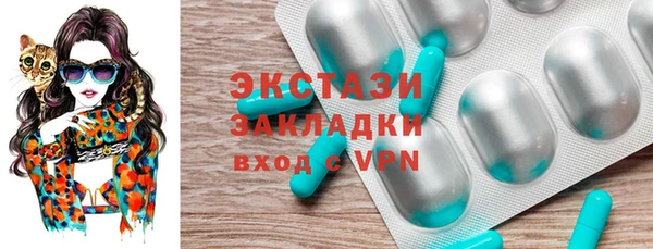 ГАЛЛЮЦИНОГЕННЫЕ ГРИБЫ Каменка