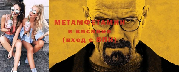 кокаин VHQ Каменск-Шахтинский