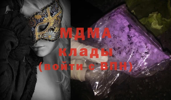 ГАЛЛЮЦИНОГЕННЫЕ ГРИБЫ Каменка