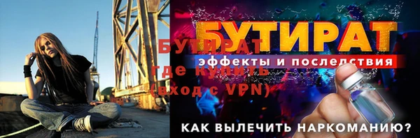 ГАЛЛЮЦИНОГЕННЫЕ ГРИБЫ Каменка