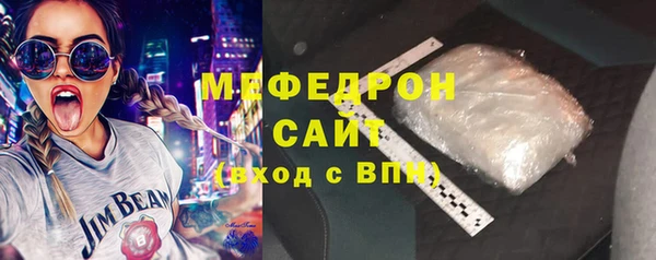 кокаин VHQ Каменск-Шахтинский