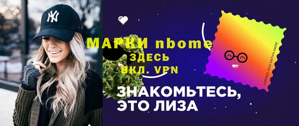 кокаин VHQ Каменск-Шахтинский