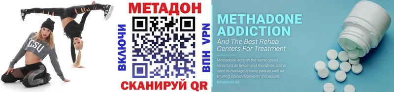 МЕТАДОН мёд Купить где Трёхгорный