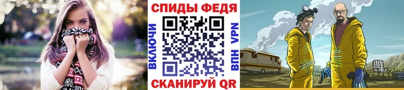 МЕТАМФЕТАМИН кристалл  Купить закладки  Трёхгорный 